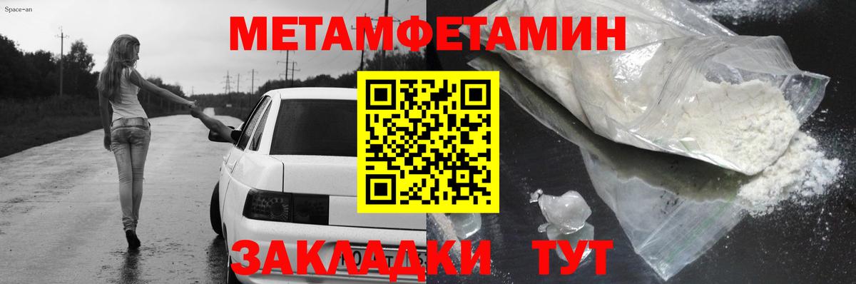 Озёры  АМФ Розовый  АМФЕТАМИН  Вход с VPN 