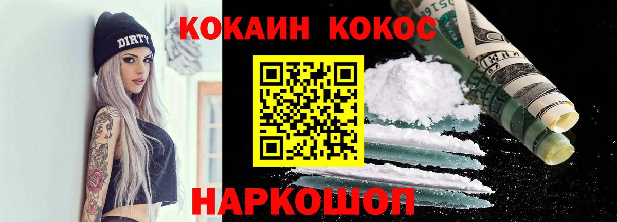 Кокаин Перу Озёры