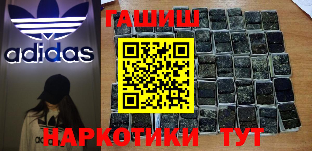 МДМА  ГАШИШ  МАРИХУАНА  КОКАИН  Вход с VPN  ГАШ  Озёры  Меф  