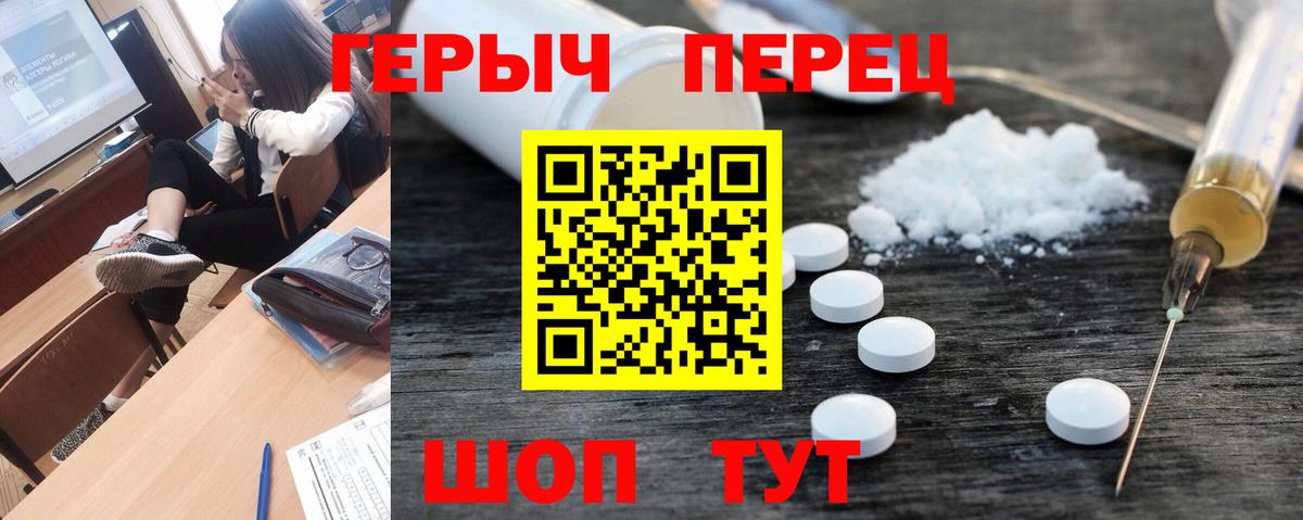Героин  Вход с VPN  Озёры  ГЕРОИН хмурый 