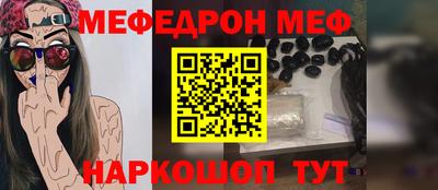 МДМА Новокубанск