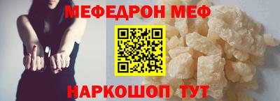 МДМА Новокубанск