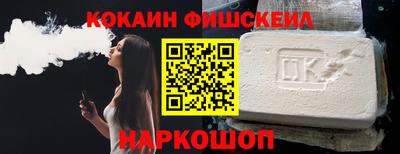 mix Новодвинск