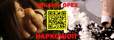 МДМА Новокубанск