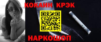 МДМА Новокубанск