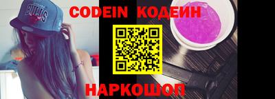 скорость mdpv Новозыбков