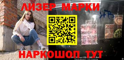 скорость mdpv Новозыбков