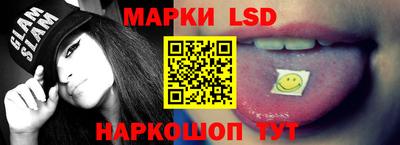 МДМА Новокубанск