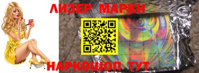 скорость mdpv Новозыбков