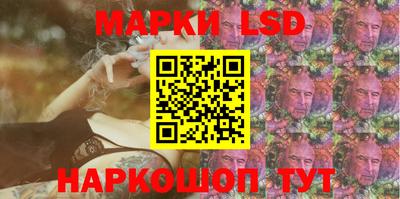 МДМА Новокубанск