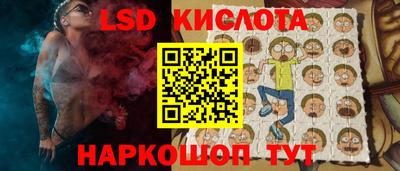 МДМА Новокубанск