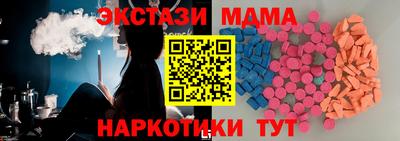 скорость mdpv Новозыбков