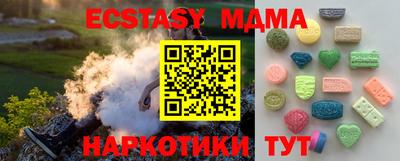 mix Новодвинск