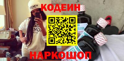 МДМА Новокубанск