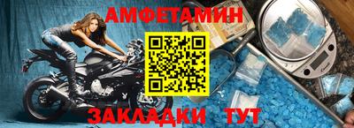 МДМА Новокубанск