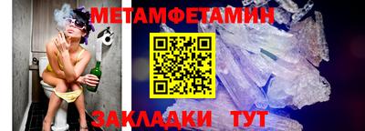 МДМА Новокубанск