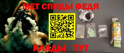 скорость mdpv Новозыбков