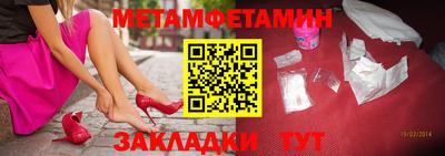 скорость mdpv Новозыбков