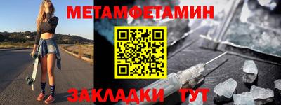 скорость mdpv Новозыбков