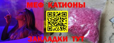 mix Новодвинск