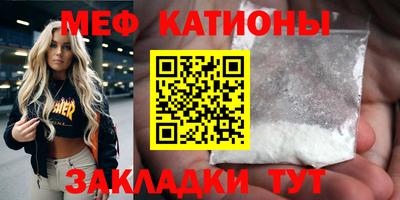 скорость mdpv Новозыбков