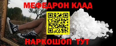 МДМА Новокубанск