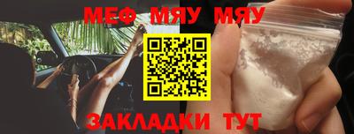 МДМА Новокубанск