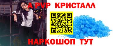 МДМА Новокубанск