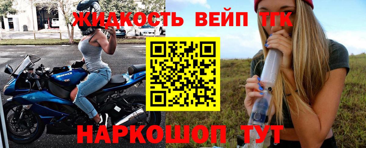 Озёры  Дистиллят ТГК THC oil  закладки  Вход с VPN  MEGA tor  Дистиллят ТГК жижа 