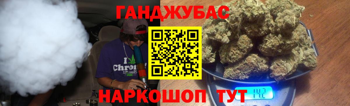 Озёры  Бошки марихуана AK-47  Вход с VPN  Канабис White Widow  Бошки марихуана MAZAR 